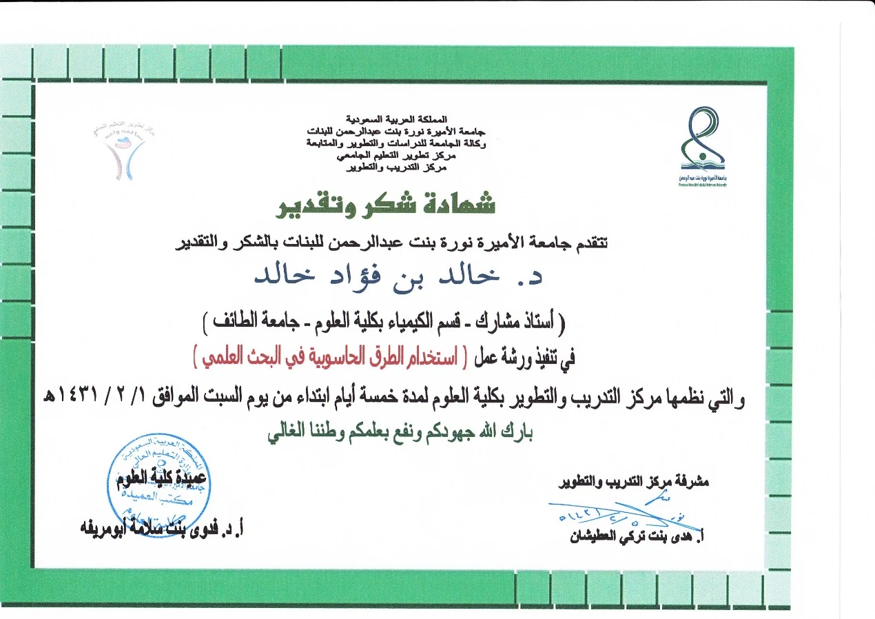 Document supporting Research Methods Workshop Honour