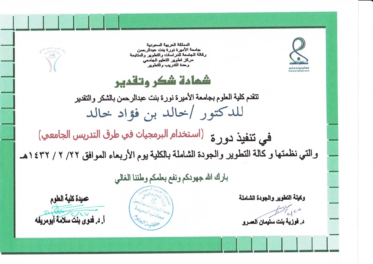 Document supporting Teaching Software Workshop Honour