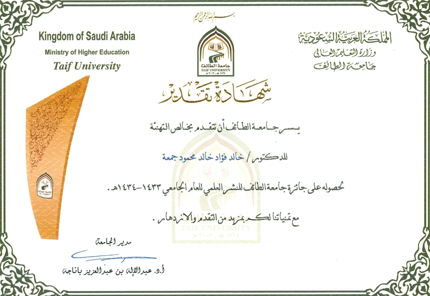 Document supporting Distinguished Scientific Publication Award