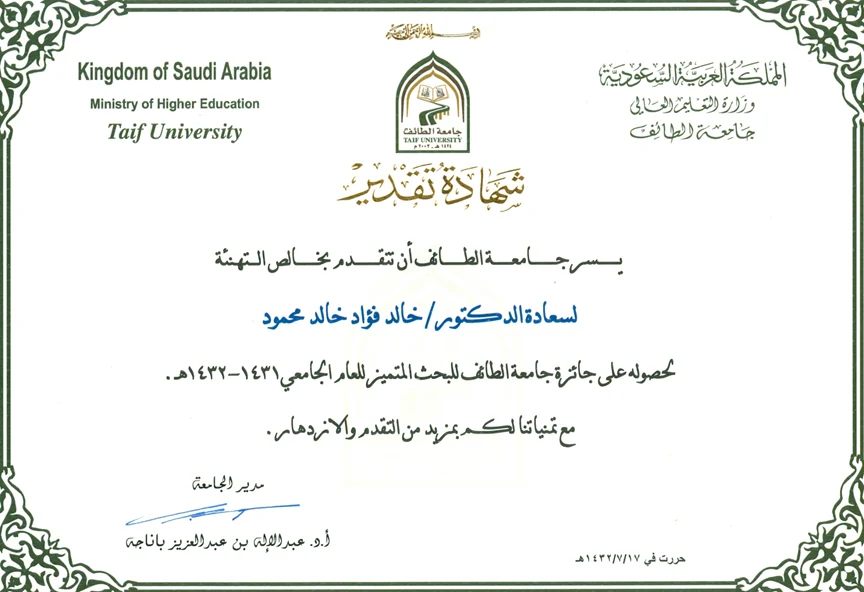Document supporting Distinguished Research Award