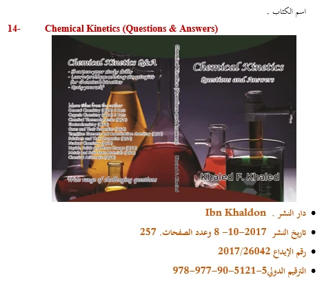 Documented cover and publication record for Chemical Kinetics: Questions and Answers