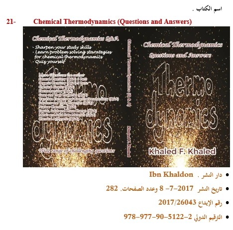 Documented cover and publication record for Chemical Thermodynamics: Questions and Answers