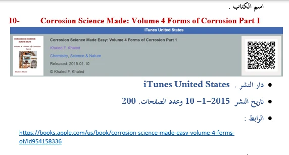 Documented cover and publication record for Corrosion Science Made Easy: Volume 4 — Forms of Corrosion, Part 1