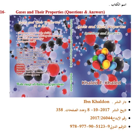 Documented cover and publication record for Gases and Their Properties: Questions and Answers