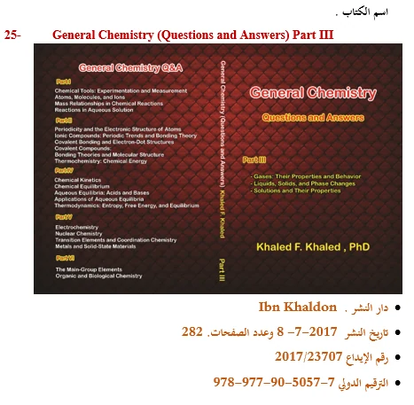 General Chemistry Part III