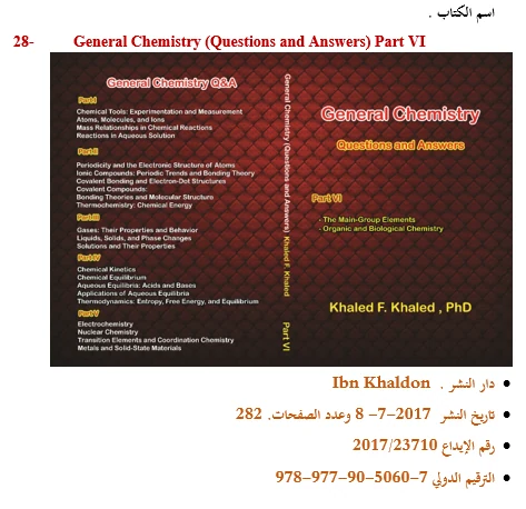General Chemistry Part VI