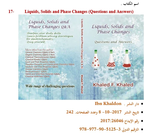 Documented cover and publication record for Liquids, Solids and Phase Changes: Questions and Answers