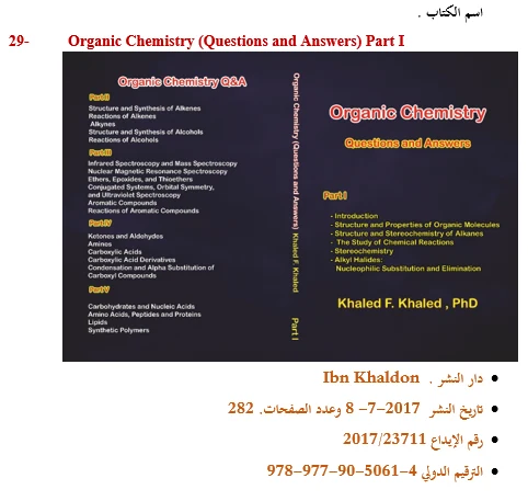 Organic Chemistry Part I