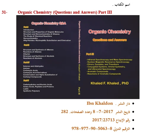 Organic Chemistry Part III