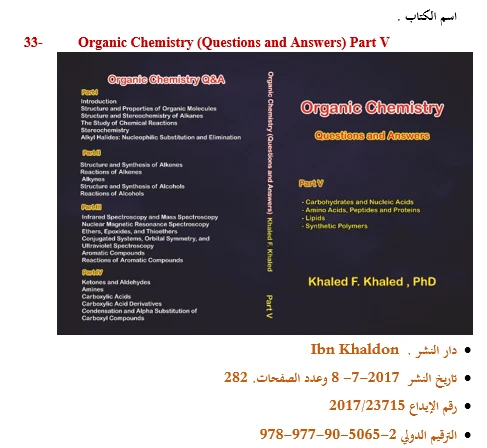 Organic Chemistry Part V