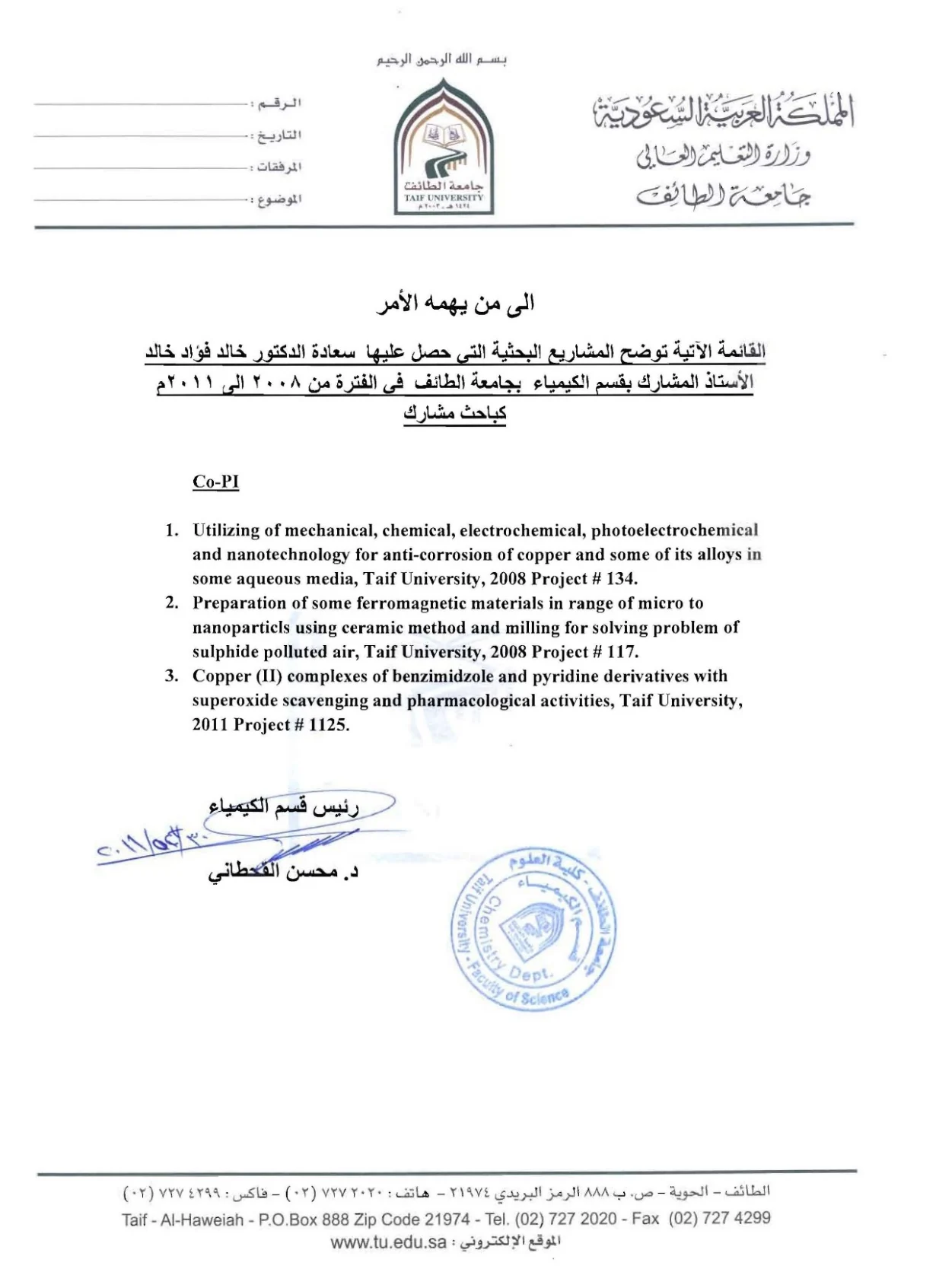 Certified Taif University list of co-investigator research projects.