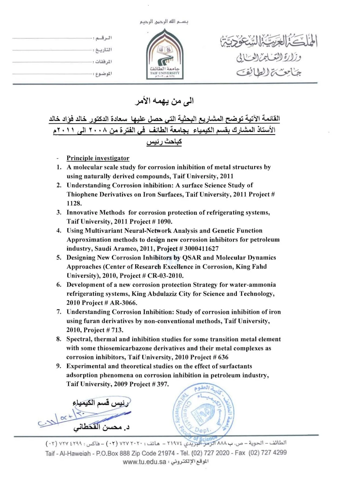 Certified Taif University list of principal-investigator research projects.